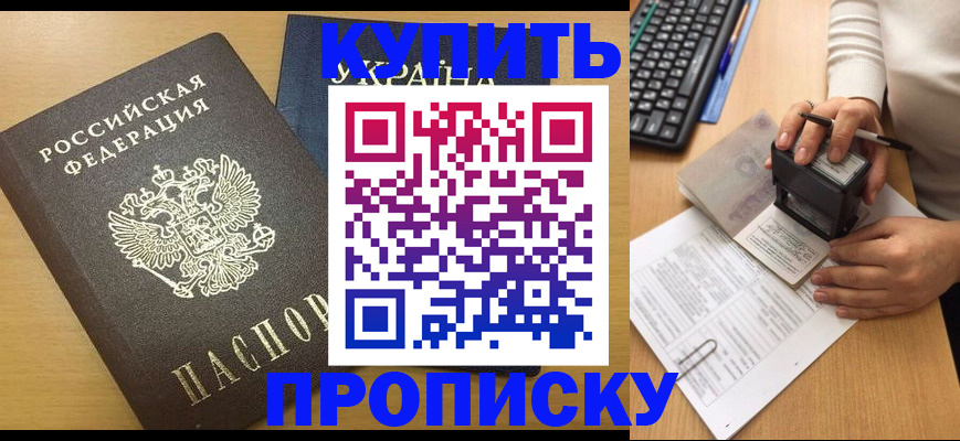 регистрация для дет. сада в Ноябрьске